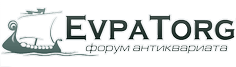 Евпаторг